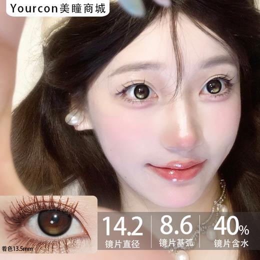 Bariecat日抛·小仓蓝/小青心·14.2mm中等着色·10片日抛 商品图3