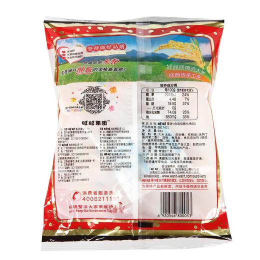 旺旺雪饼84g 商品图2
