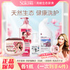 【一次到手四件】蔬果园 清洁组合 天然香乌木玫瑰3合1洗衣凝珠 玻玻石榴护肤果蔬餐具净 商品缩略图0