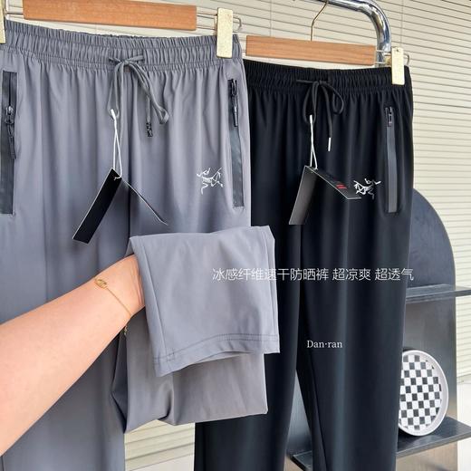 男女同款夏日冰爽运动防蚊裤休闲裤 商品图11