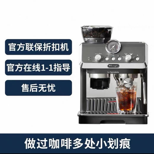 EC9255.  折扣机   样品机     购买日期开始全国联保两年  官方正品 商品图2