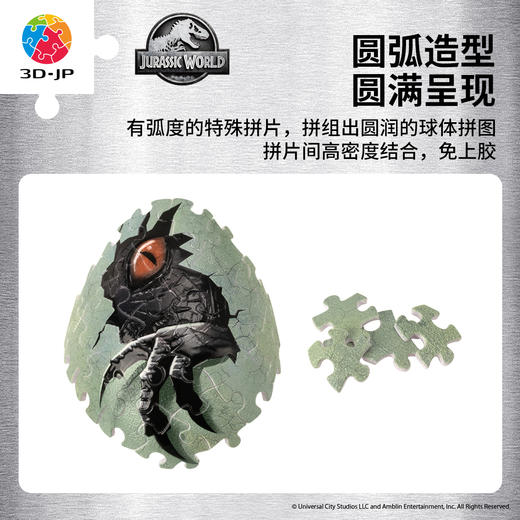 80片 2.5寸 蛋形拼图 ET1001  侏罗纪世界系列-破壳而出 商品图3