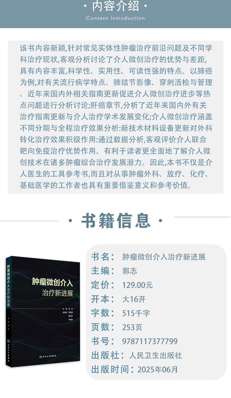 西医05_02.jpg