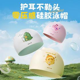 【买一送一！默认送同款】儿童泳帽男女童防水不勒头专业硅胶游泳帽子卡通宝宝泳帽可爱批发
