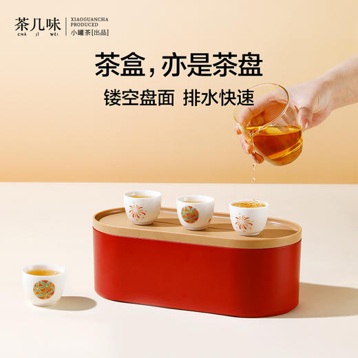 【茶具上新】茶几味 拾欢套组（盖碗×1、公道杯×1、品茗杯×4） 【现货】 商品图3