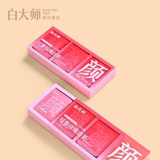白大师茶叶礼盒正宗福鼎白茶2020年红参玫瑰白茶养生茶 商品图1
