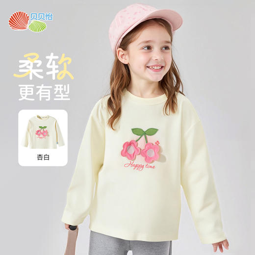 贝贝怡童装女童t恤长袖2025新款甜美中大童女宝宝上衣打底衫ZB3ES013 商品图5