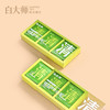 白大师茶叶礼盒正宗福鼎白茶2020年桂花荷叶白茶养生茶 商品缩略图1