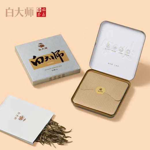 白大师正宗福鼎白茶2018年白毫银针小方片饼干茶高山茶叶 商品图4