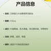 贝亲 婴儿牛油果植萃润肤油100ml 商品缩略图5