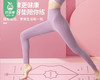 【快递到家】凯速防滑体位线TPE瑜伽垫EA03（浅粉色）/1张（183*61cm）送绑绳 商品缩略图3
