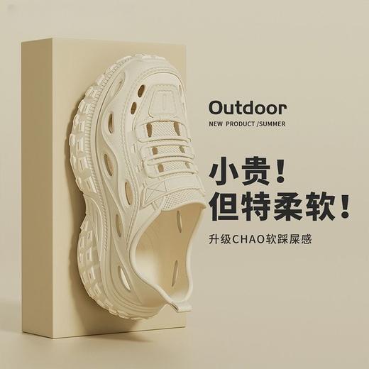 迢语情侣款溯溪洞洞鞋｜柔软轻盈EVA材质，水陆两穿！ 商品图1