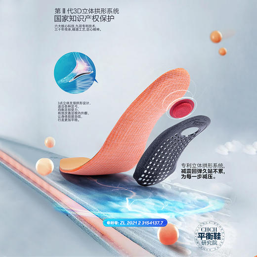 迪宝平衡鞋牛皮正装商务男鞋DO2A6022 商品图3