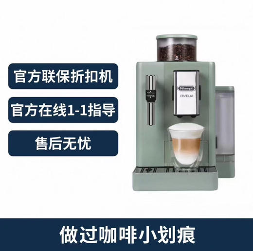 德龙全自动咖啡机R3W或者R3.GR两种颜色  颜色联系客服确认   官方折扣机样品机  购买日期开始全国联保两年  含票含运 商品图1