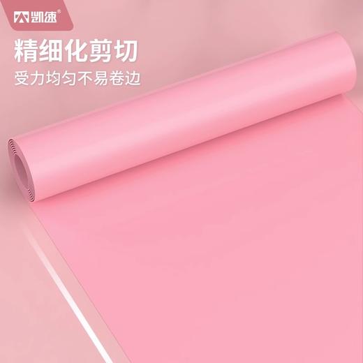 凯速瑜伽开肩伸展拉筋拉伸弹力带 KT15粉色【XPTX】 商品图1