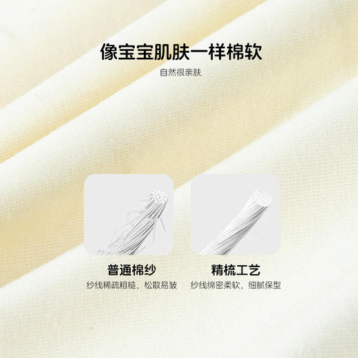 贝贝怡童装女童t恤长袖打底衫2025春季新款T恤女宝套头衫春款ZB3ES017 商品图4