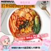 哥本上新❤哥本™魔芋螺蛳粉/速食荞麦螺蛳粉【不可用券】 商品缩略图0