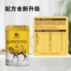 金驼冠 益生菌配方驼乳粉 318g 多规格 商品缩略图2