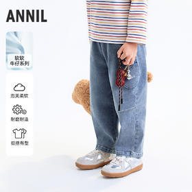 【实体店同款】男童全腰牛仔梭织长裤秋季新款安奈儿童装XB536123