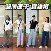 吐血推荐---夏季超薄款速干轻便九分直锥裤【包邮+三天无理由退换】 商品缩略图0