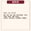 台式黑椒纯肉肠 商品缩略图5