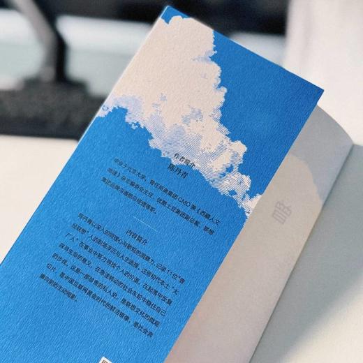 曾经联想 初代“大厂人”现在怎么样了 商品图2