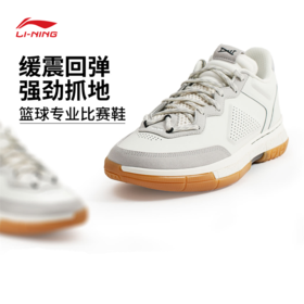 李宁韦德之道 1 白热 低帮版男子篮球专业比赛鞋ABAU099