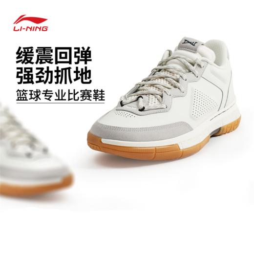 李宁韦德之道 1 白热 低帮版男子篮球专业比赛鞋ABAU099 商品图0