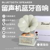 【幸运留声机】无线蓝牙音箱氛围灯 复古唱片小音响客厅桌面摆件  商品缩略图6