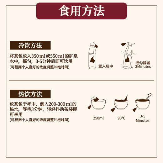 春风茉莉-横县冷萃茉莉花茶（非遗技艺） 商品图3