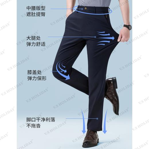 【冰凉玉月牙总裁3代】夏男薄款透气5A抗菌休闲西裤W/085 商品图4