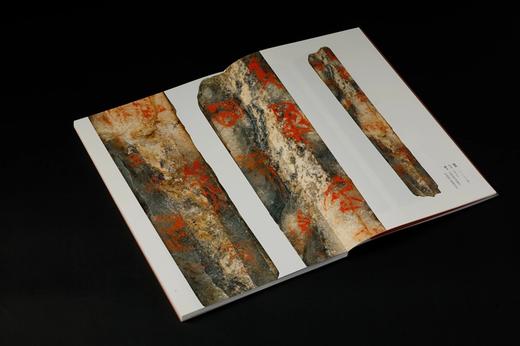 《侯马盟书书法精粹 》 商品图3