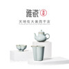 汝窑思亭壶套组 商品缩略图1