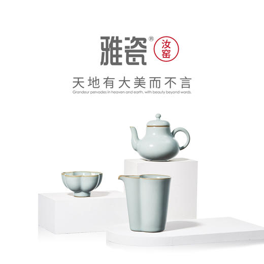 汝窑思亭壶套组 商品图1
