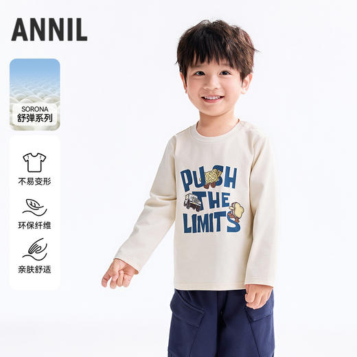 【实体店同款】男童圆领长袖针织衫秋季新款安奈儿童装XB531156 商品图0