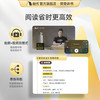【讲书书单】10本书帮你解决职场宫心计-樊登亲荐 商品缩略图3