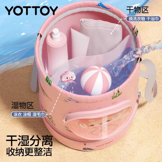 游泳收纳包【YOTTOY】儿童游泳收纳包防水干湿分离专用装备包防水袋女士泳衣背包洗漱包 商品图2