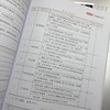 无人机巡检培训教程 商品缩略图4