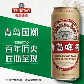 青岛啤酒国潮9.6度500ml*6罐