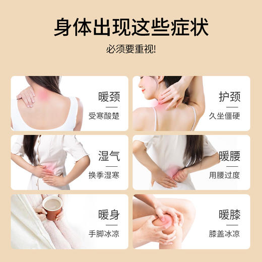 元气地带大马士革玫瑰精油热敷玫瑰贴 商品图2