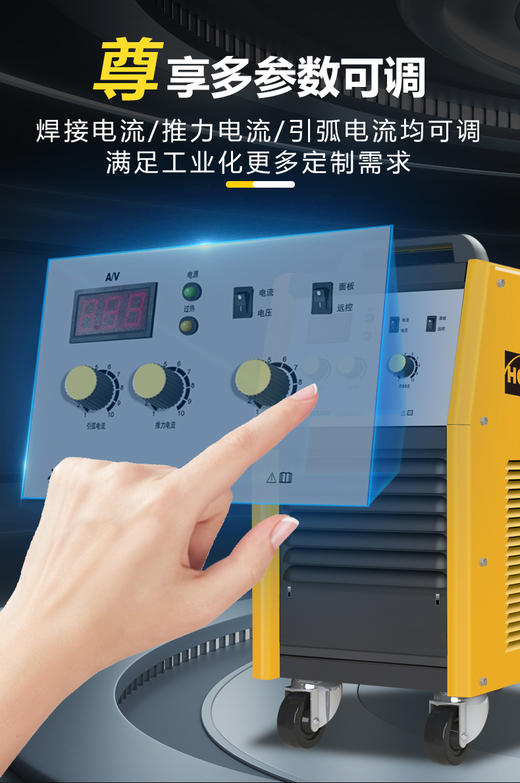 上海沪工ZX7-500WI电焊机380v重工业级逆变直流两用碳弧气刨不锈钢焊机6.0mm焊条连续焊 商品图2