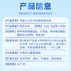 小分子活性胶原蛋白肽 8g*40包 商品缩略图12