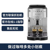 ￼￼德龙（Delonghi）咖啡机 S系列 意式全自动咖啡机 家用 一键立享 原装进口 S3 Plus折扣机 样品机  全国联保 商品缩略图2