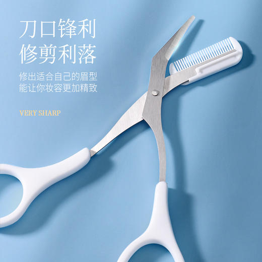 修眉刀3件套 梳眉剪套装 安全型微距修眉刀 不锈钢刮眉刀 1件 商品图3