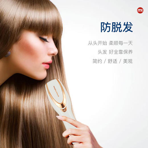 摩飞（MORPHYRICHARDS）健发按摩梳MF3108 红蓝光波震动舒缓按摩器长柄梳按摩头皮节 商品图3