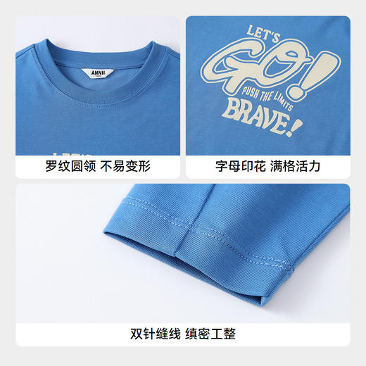 【实体店同款】男童圆领长袖针织衫秋季新款安奈儿童装AB531109 商品图4