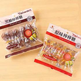 台湾进口零食巧益牌夹心话梅棒棒糖原味传统古早味麦芽糖休闲小吃