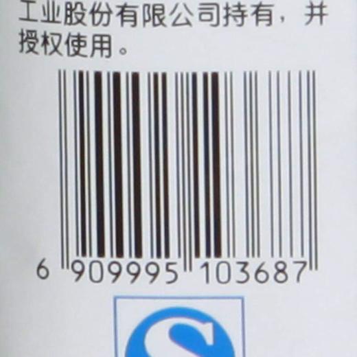 旺旺小小酥香葱鸡肉味60g 商品图3