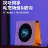 【属意歌词蓝牙音箱】氛围感高音质高清动态场景 歌词大屏显示蓝牙音响  商品缩略图1