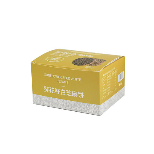 御宫食葵花籽饼白芝麻 南瓜籽亚麻籽饼 亚麻籽葵花籽餐饼干食 168克/盒 商品图4